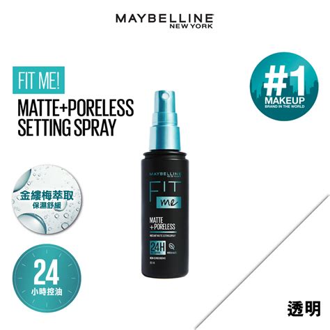 maybelline delivery|Maybelline Fit Me Setting Spray (60mL) .